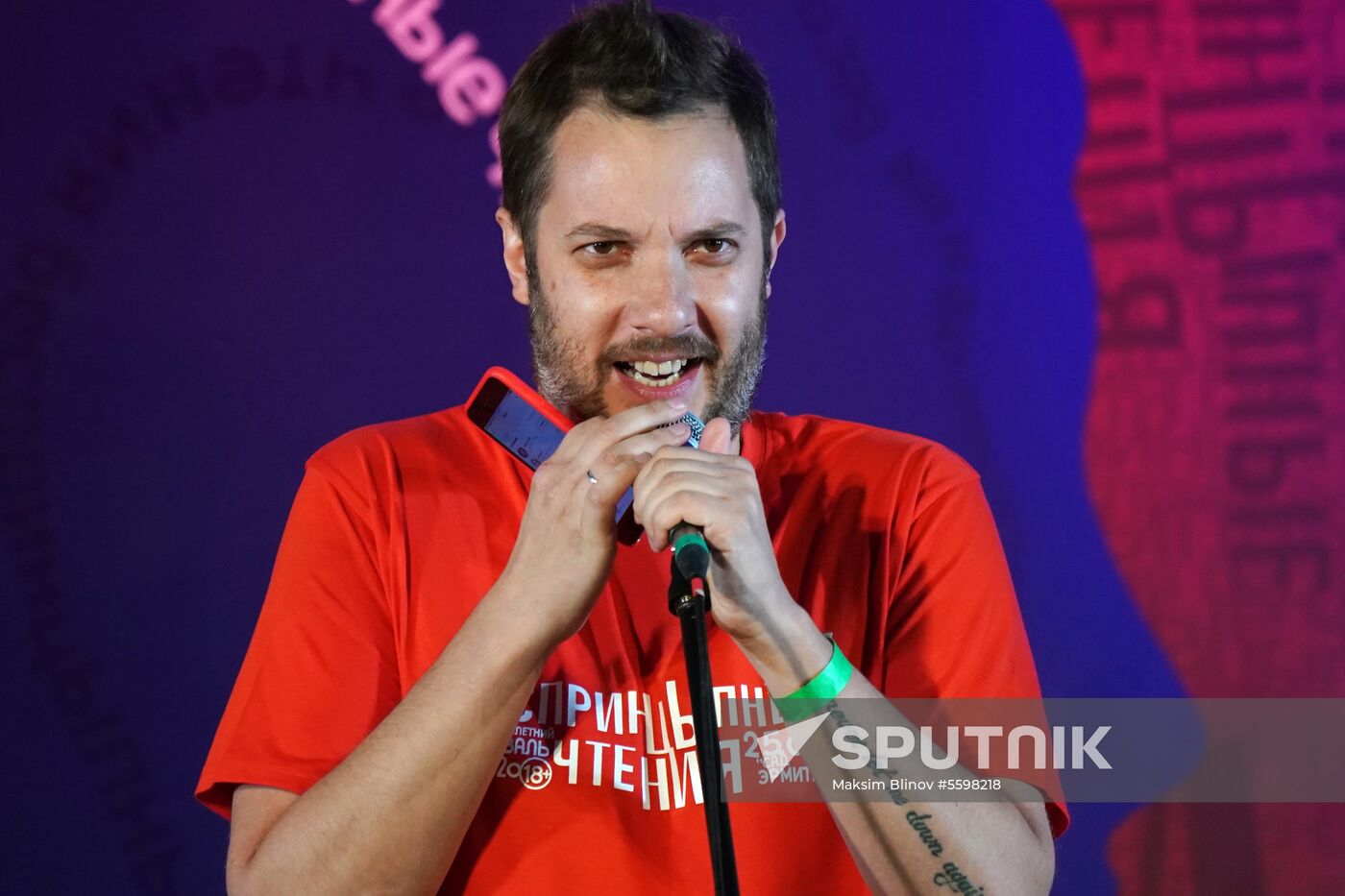 Unprincipled Readings festival