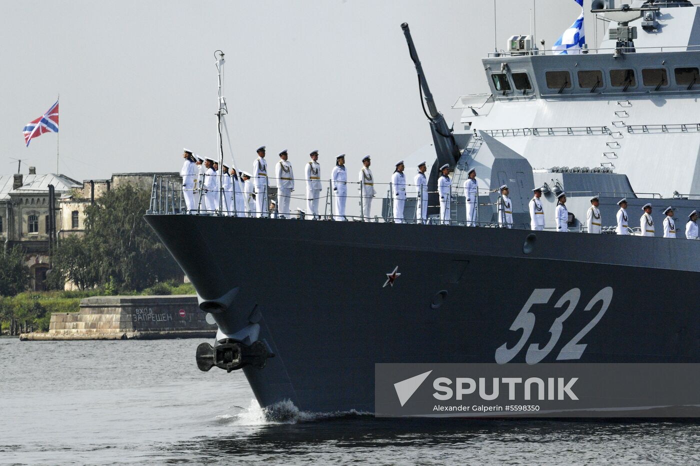 Navy Day parade rehearsal