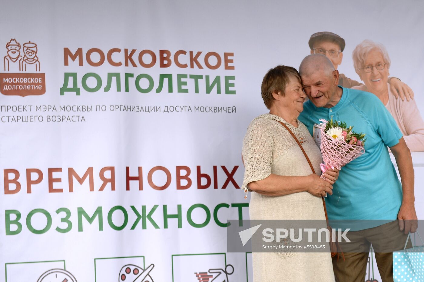 "Being together is such a lot of happiness" festival