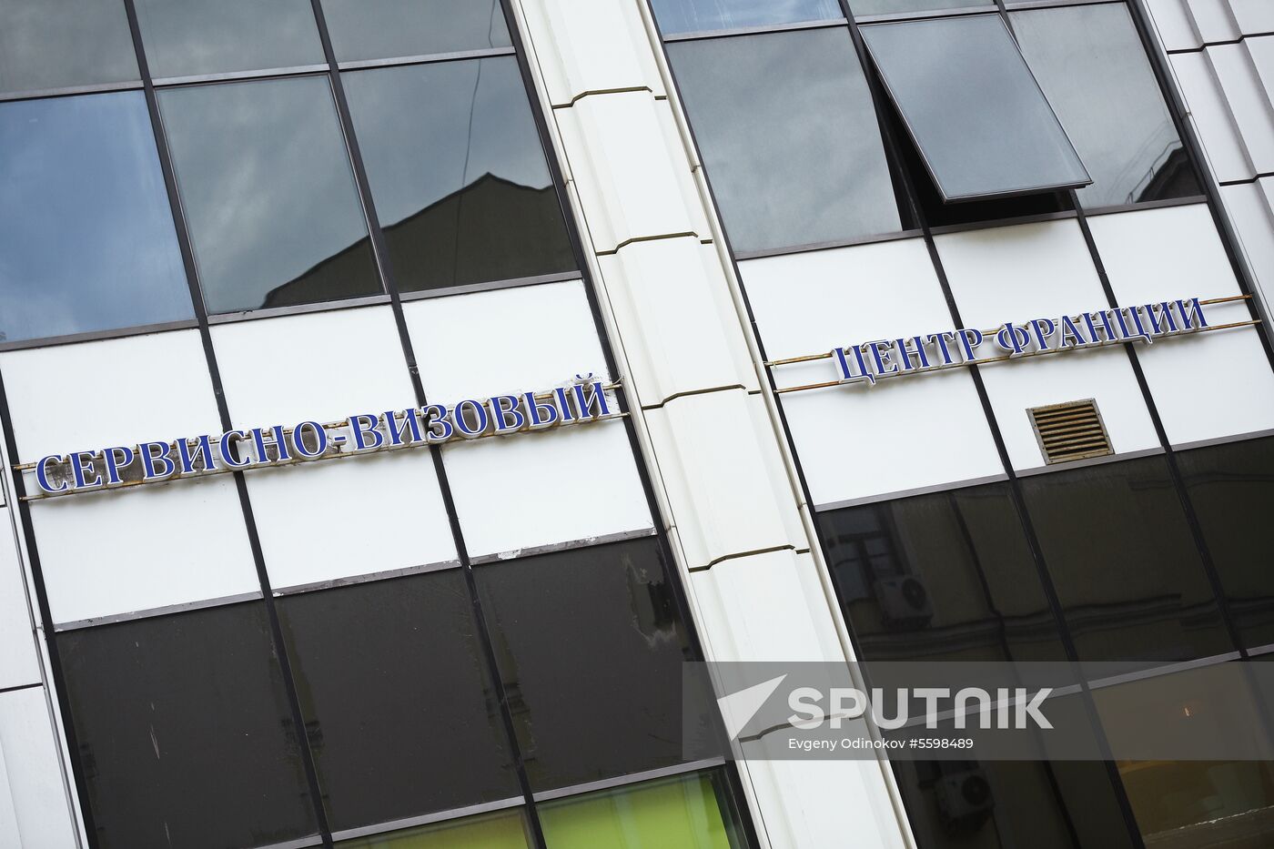 Visa centers in Russia face closures