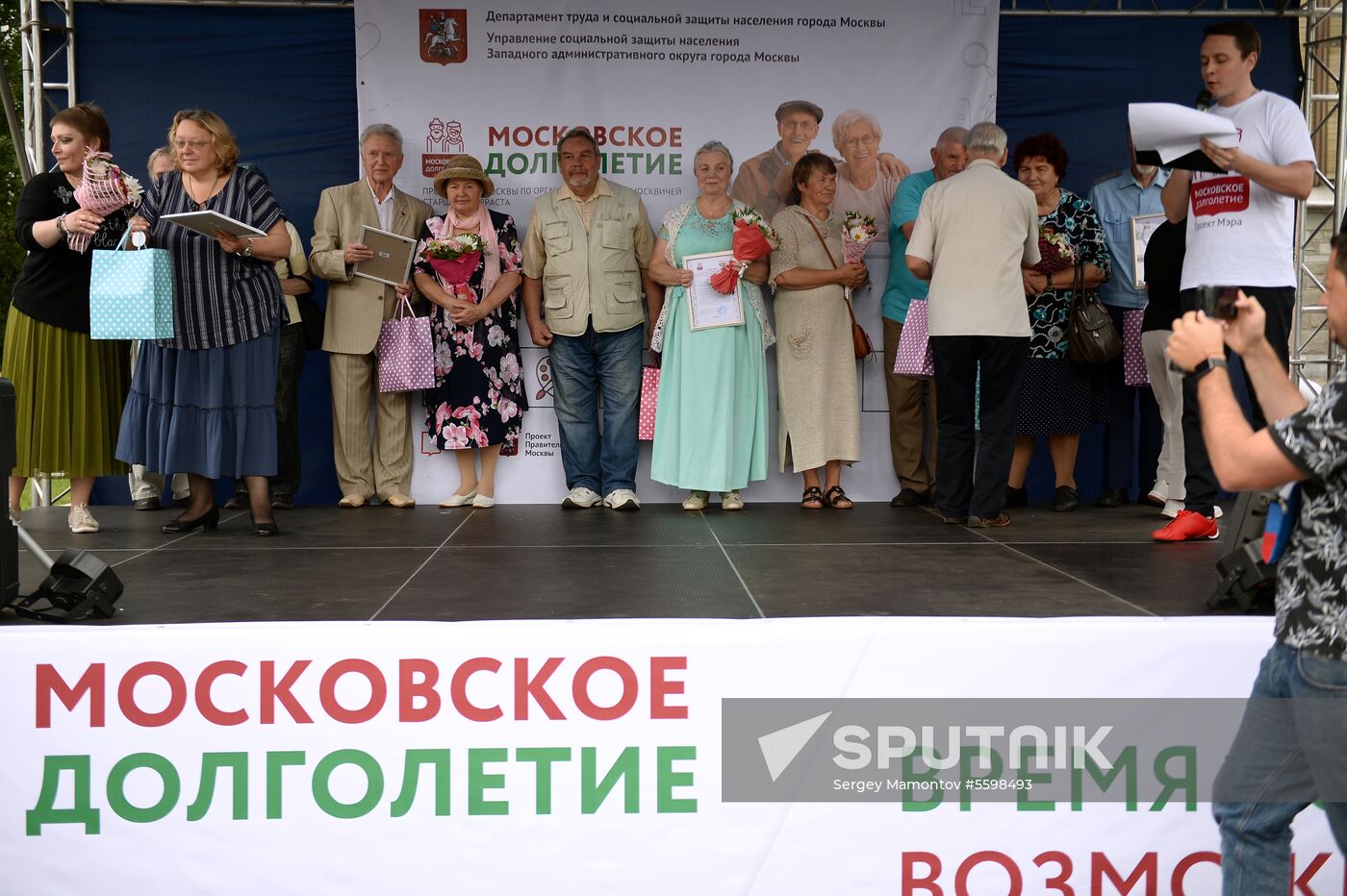 "Being together is such a lot of happiness" festival