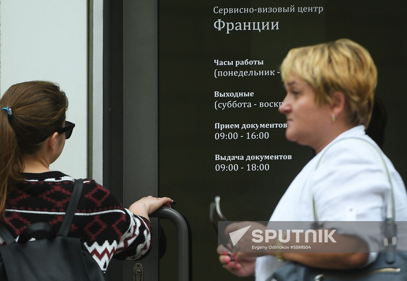 Visa centers in Russia face closures