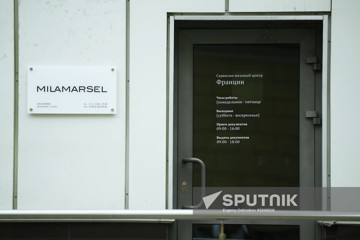 Visa centers in Russia face closures