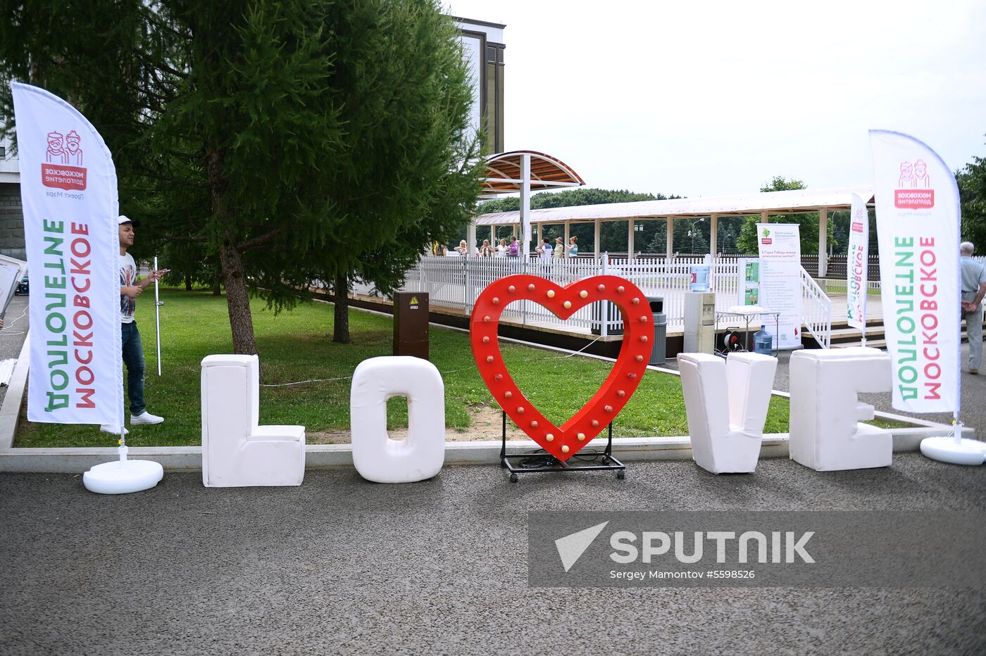 "Being together is such a lot of happiness" festival