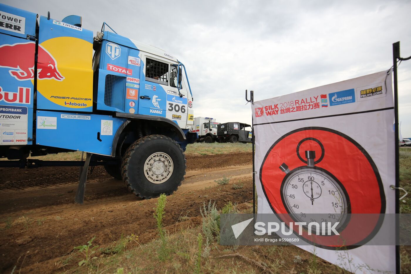 Silk Way Rally stage in Volgograd