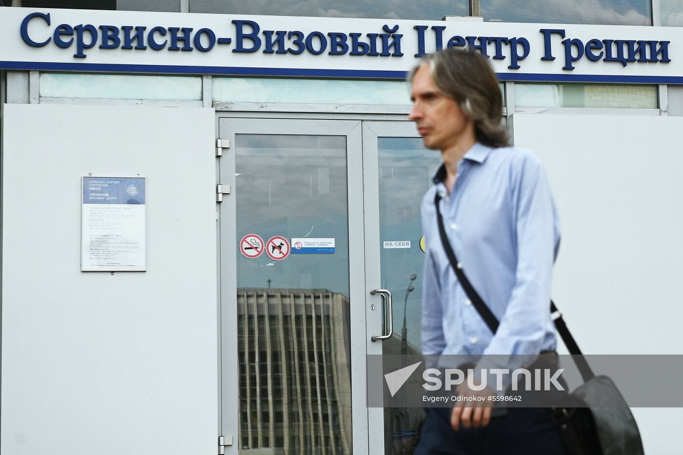 Visa centers in Russia face closures