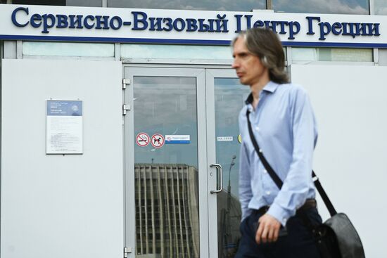 Visa centers in Russia face closures