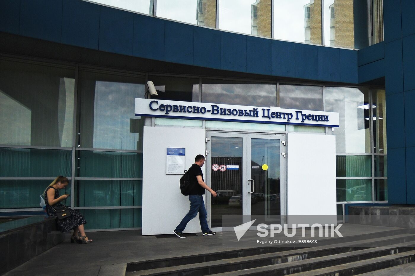 Visa centers in Russia face closures
