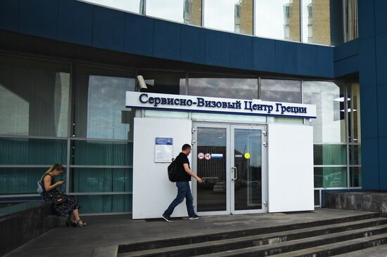 Visa centers in Russia face closures