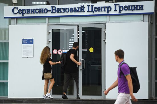 Visa centers in Russia face closures