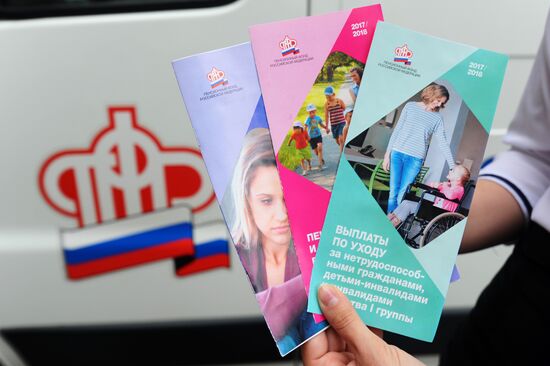 Russian Pension Fund