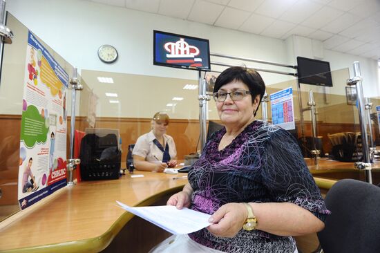 Russian Pension Fund