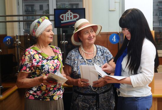 Russian Pension Fund