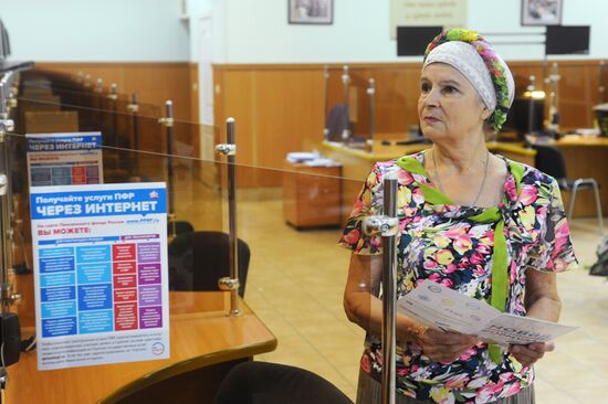 Russian Pension Fund