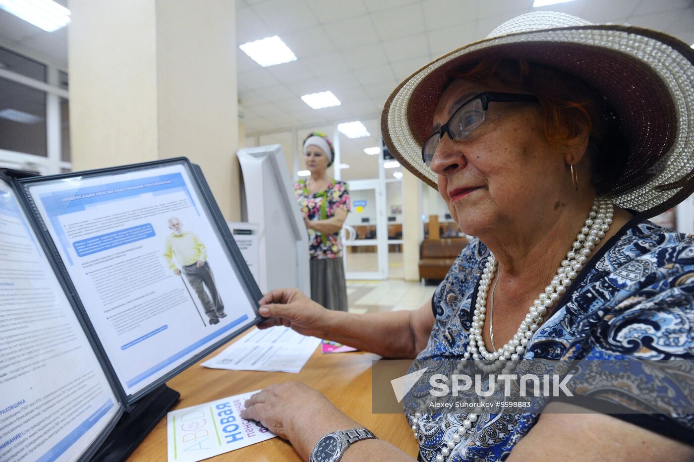 Russian Pension Fund