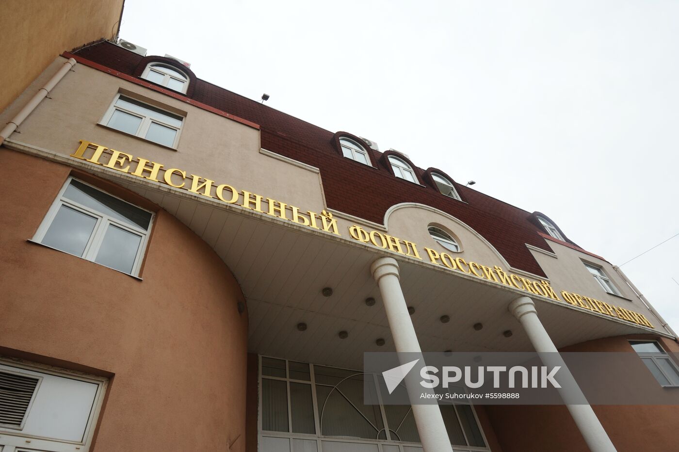 Russian Pension Fund