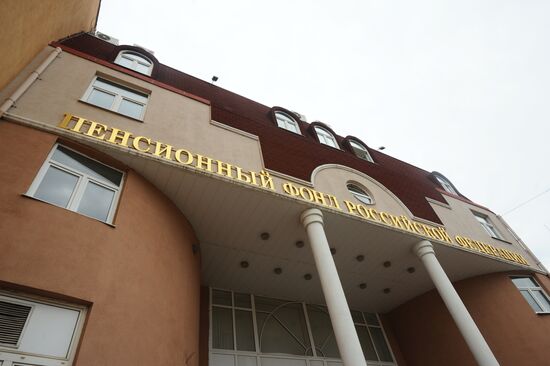 Russian Pension Fund