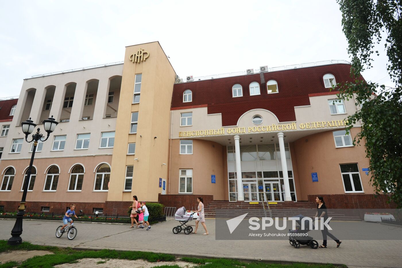 Russian Pension Fund