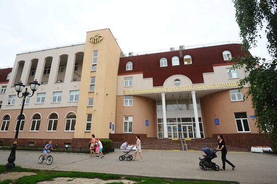 Russian Pension Fund