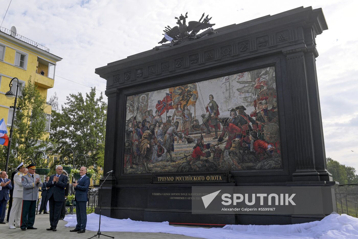 Opening museum aboard Bespokoiny guided-missile destroyer
