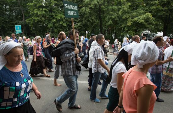 Events dedicated to 1030 anniversary of Baptism of Rus held in Kiev