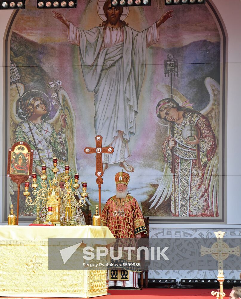 1030th anniversary of Baptism of Rus celebrations in Moscow