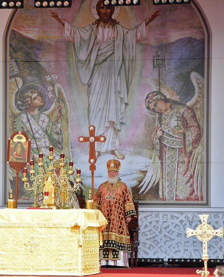 1030th anniversary of Baptism of Rus celebrations in Moscow
