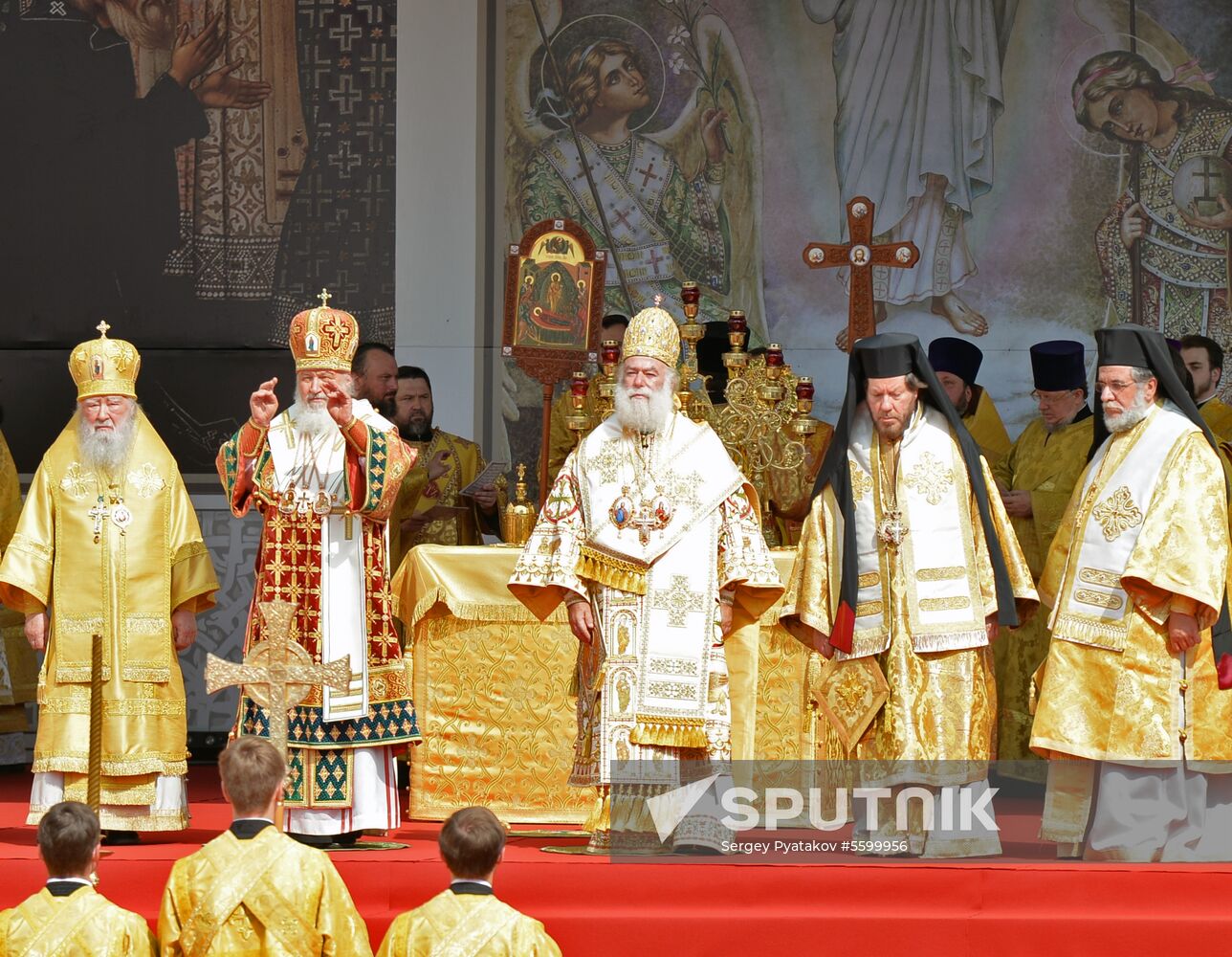 1030th anniversary of Baptism of Rus celebrations in Moscow