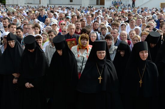 1030th anniversary of Baptism of Rus celebrations in Moscow