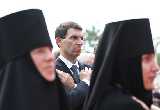 1030th anniversary of Baptism of Rus celebrations in Moscow
