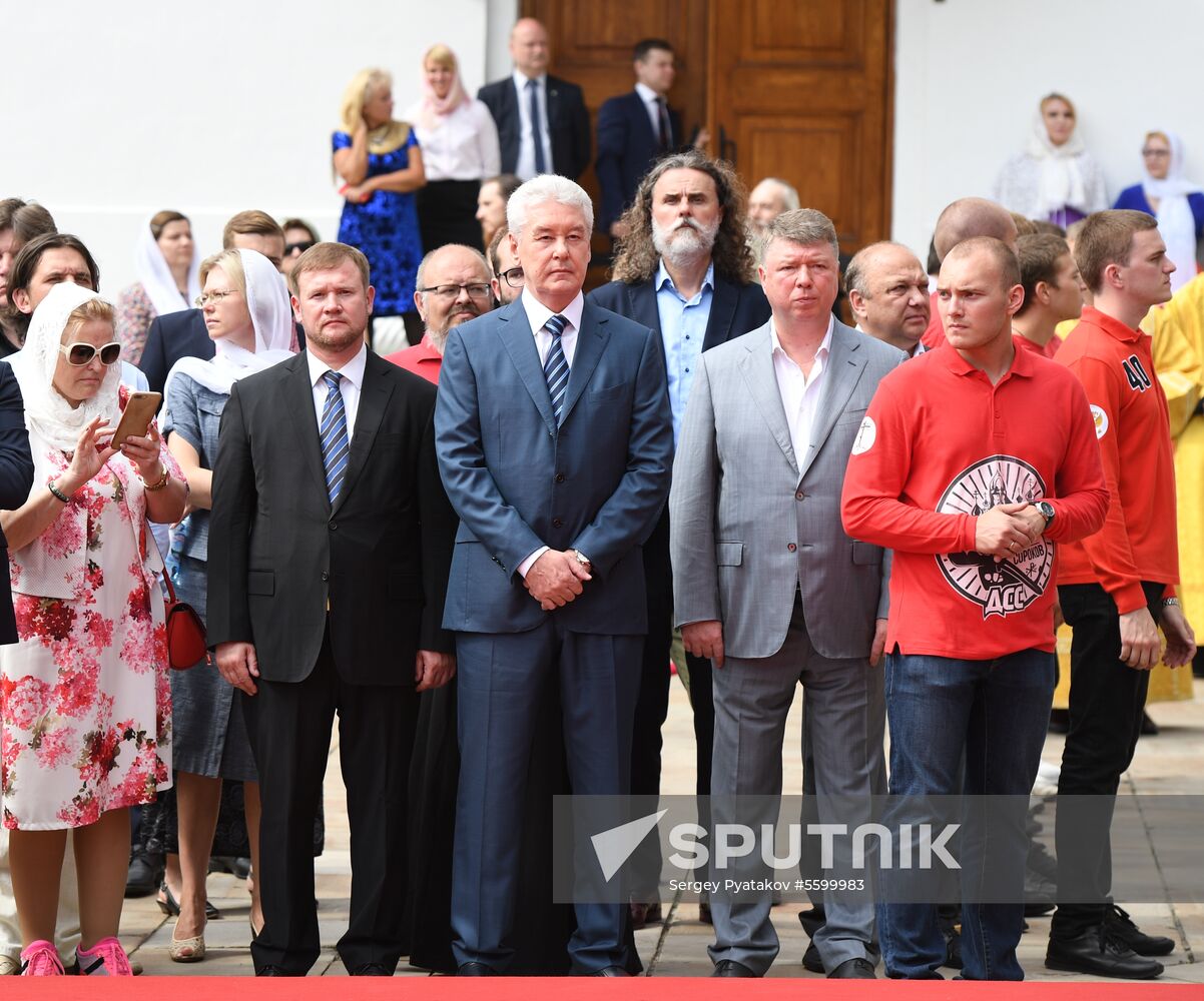 1030th anniversary of Baptism of Rus celebrations in Moscow