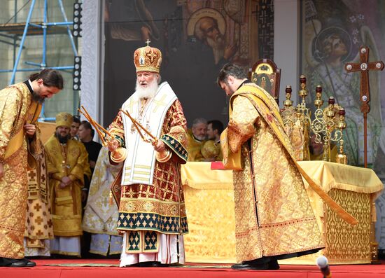 1030th anniversary of Baptism of Rus celebrations in Moscow