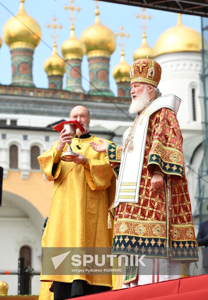 1030th anniversary of Baptism of Rus celebrations in Moscow