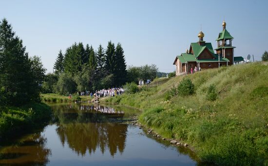 1030th anniversary of Baptism of Rus celebrations in Russian cities