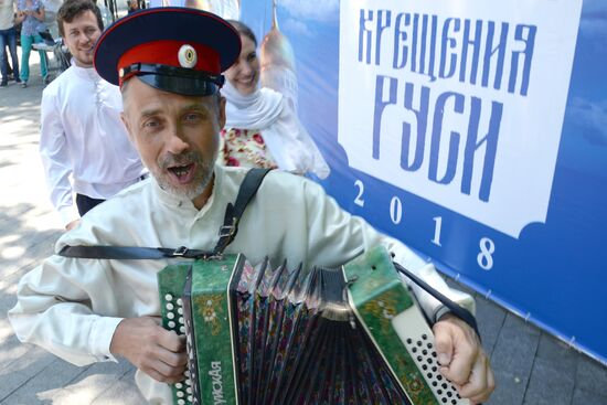 1030th anniversary of Baptism of Rus celebrations in Russian cities