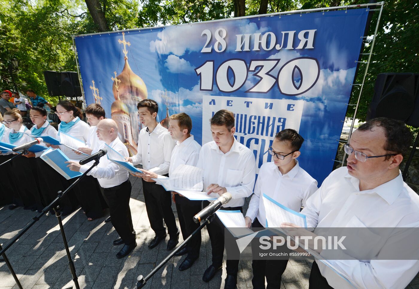 1030th anniversary of Baptism of Rus celebrations in Russian cities