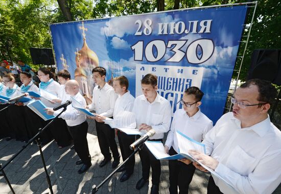 1030th anniversary of Baptism of Rus celebrations in Russian cities