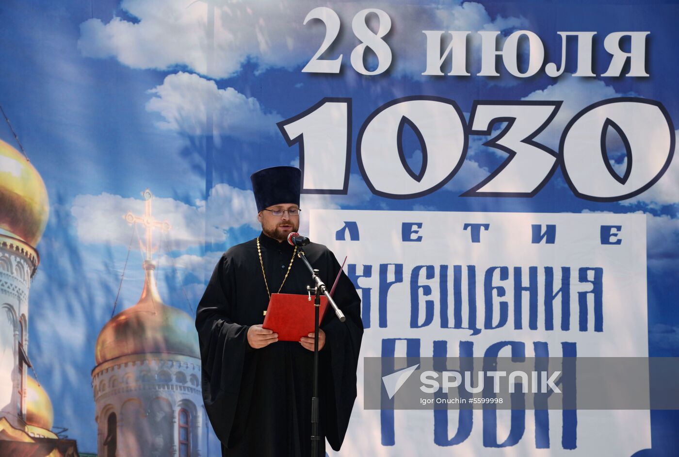 1030th anniversary of Baptism of Rus celebrations in Russian cities