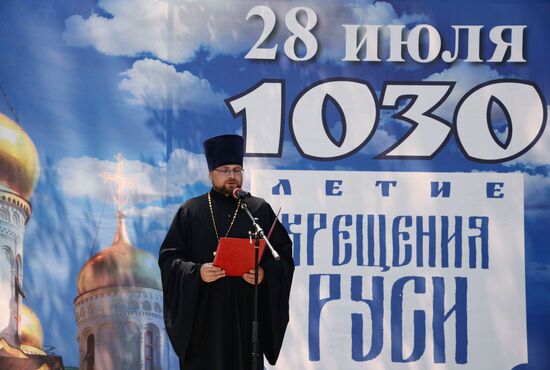 1030th anniversary of Baptism of Rus celebrations in Russian cities