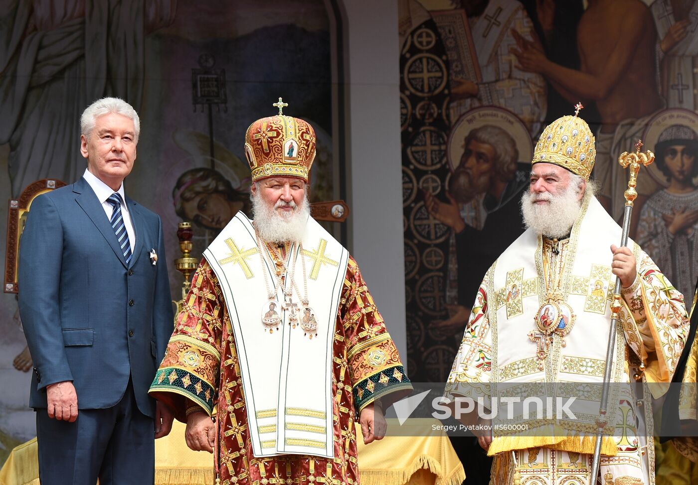 1030th anniversary of Baptism of Rus celebrations in Moscow