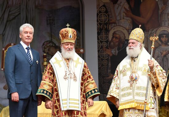 1030th anniversary of Baptism of Rus celebrations in Moscow