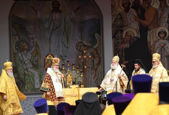 1030th anniversary of Baptism of Rus celebrations in Moscow