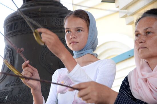 1030th anniversary of Baptism of Rus celebrations in Russian cities