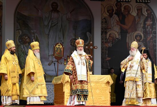 1030th anniversary of Baptism of Rus celebrations in Moscow