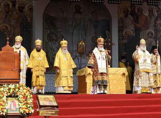 1030th anniversary of Baptism of Rus celebrations in Moscow