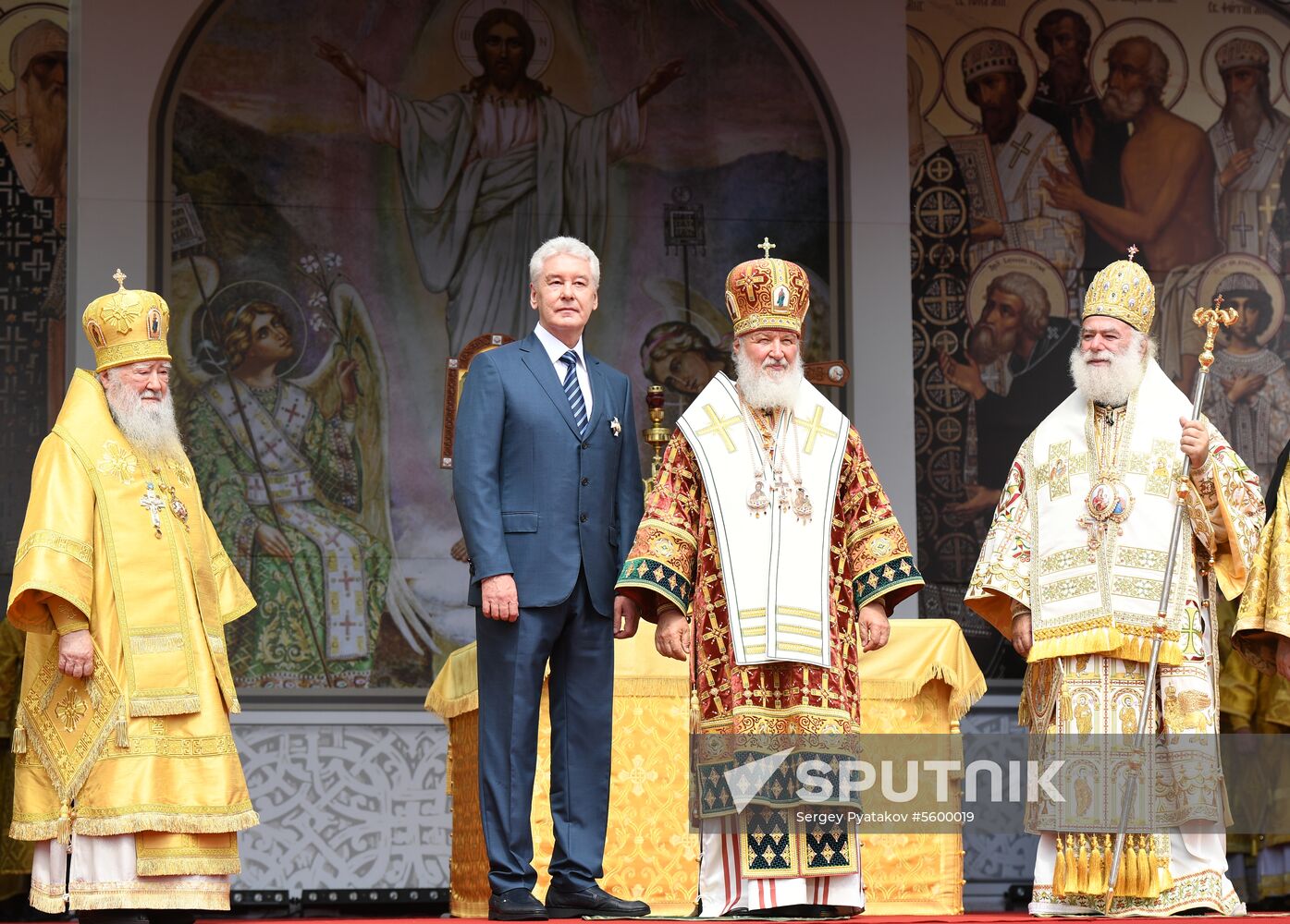 1030th anniversary of Baptism of Rus celebrations in Moscow
