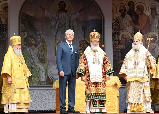 1030th anniversary of Baptism of Rus celebrations in Moscow