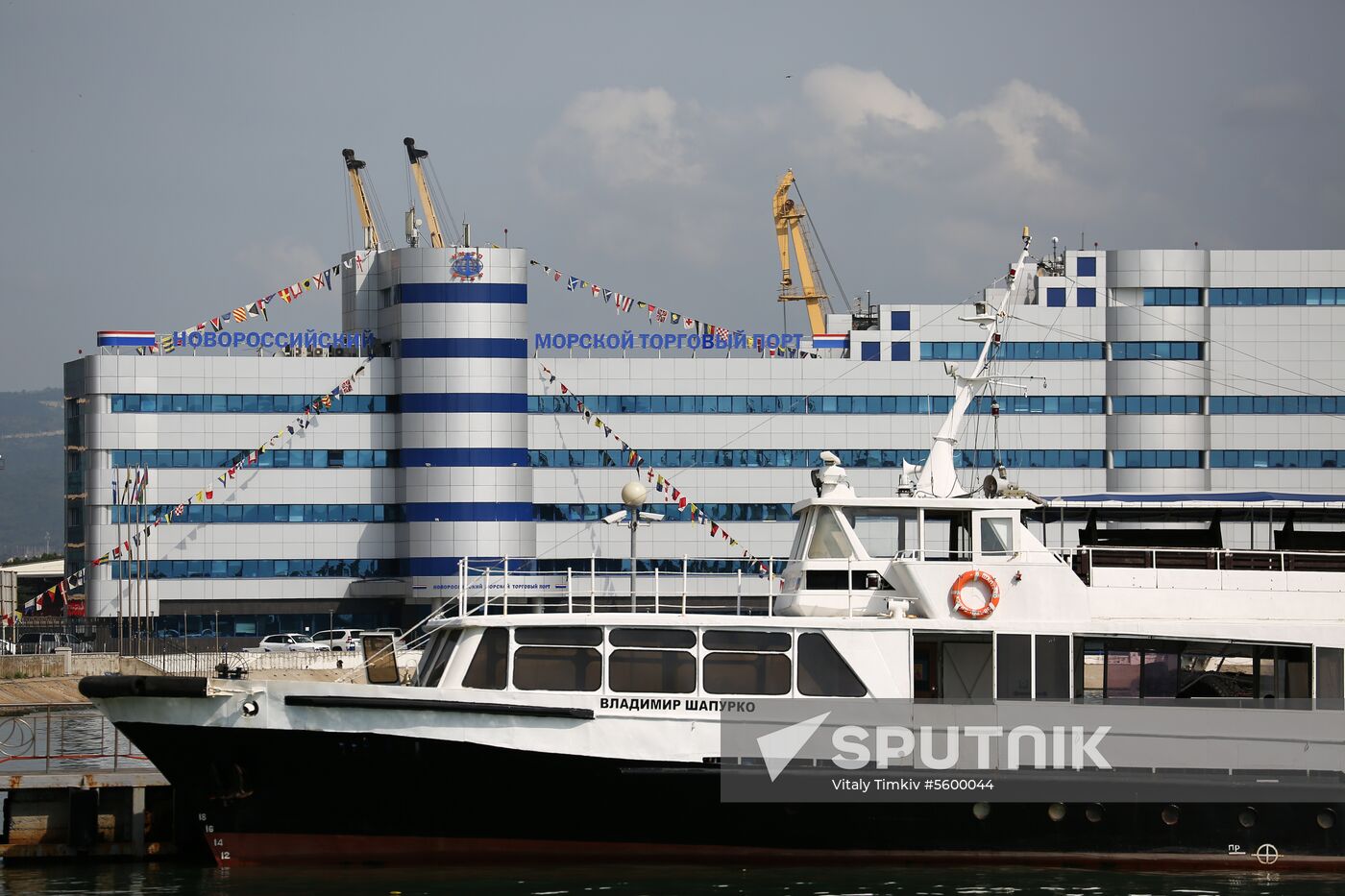 Novorossiysk Commercial Sea Port