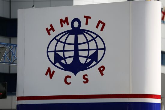 Novorossiysk Commercial Sea Port