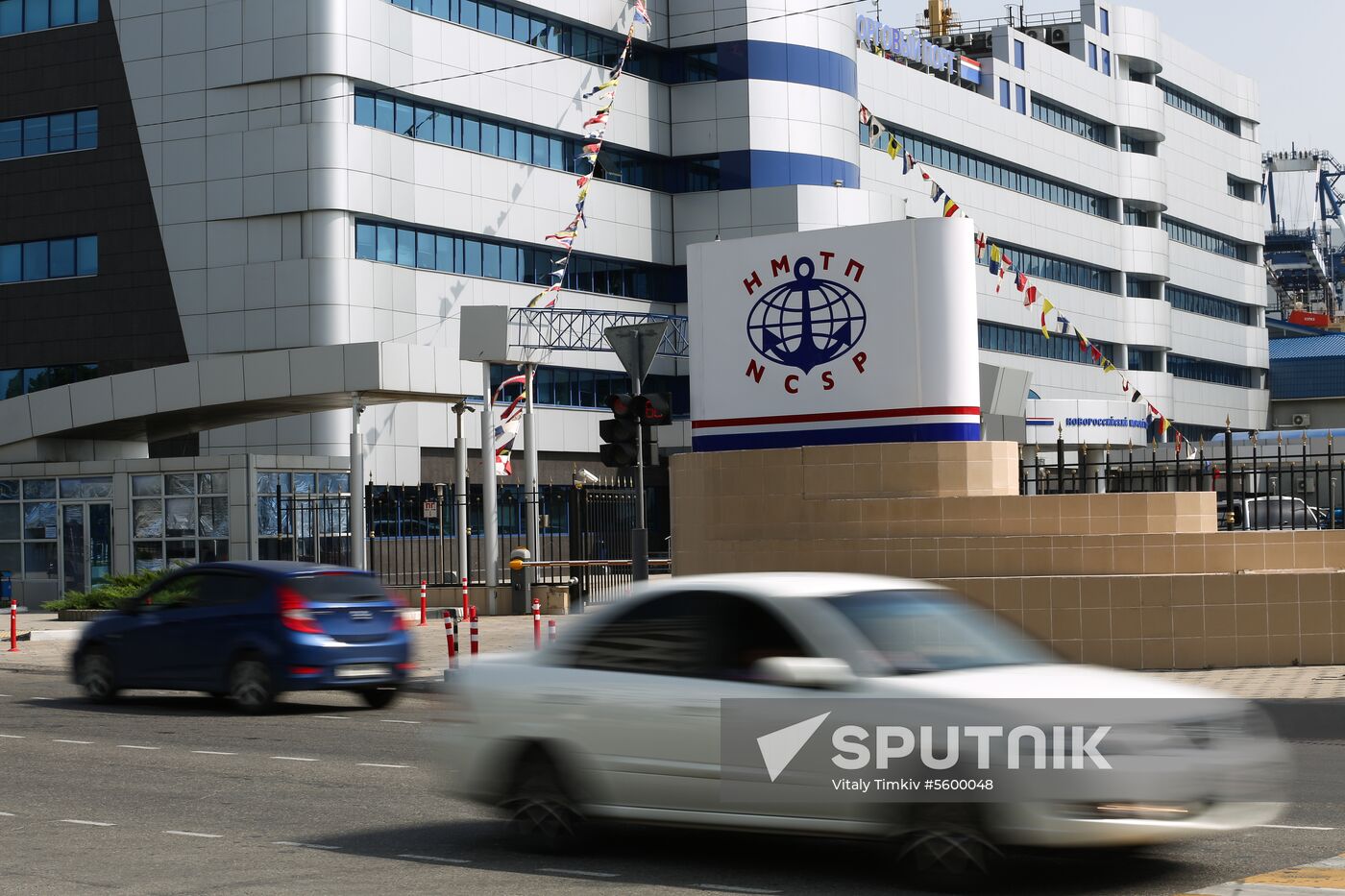 Novorossiysk Commercial Sea Port